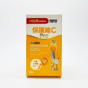 健而美生活廣場 小兒利撒爾 保護維C Pro 咀嚼錠 70粒/盒 維他命C 無人工色素
