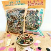 【土香王】養生系列-綜合果仁 五穀雜糧 黑豆 南瓜子 枸杞 葡萄乾(每包重量100/200公克 ±5g)