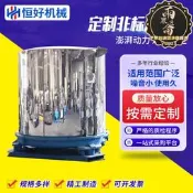 【2.22萬人評價品牌正品】非標脫水機定做脫水機五金脫油機離心甩幹機不鏽鋼甩幹桶工業脫水