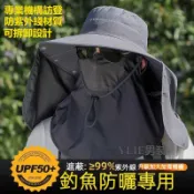 SASA⚡買10送1⚡現 貨 多功能可拆卸防曬帽 防曬帽 漁夫帽 男士釣魚遮陽帽 釣魚帽遮陽帽 抗uv 漁夫帽男 大帽沿