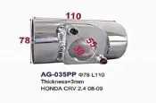 【上宸】HONDA CRV 2.4 AG-035PP SIMOTA 空氣流量計轉接座 流量計轉接座 香菇頭 轉接座