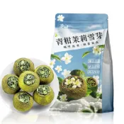 臺灣現/貨✨小青柑 景福山青柑茉莉雪芽橫縣茉莉花新會生曬小青柑濃香茉莉花綠茶125g 茉莉花茶