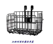 【可開發票】【現貨】加粗耐重折疊款車籃 （1.3公斤加粗款）自行車折疊車籃 腳踏車登山車淑女車菜籃 摺疊鐵菜籃 後貨架
