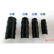 U型管夾/網夾/管夾/遮陽網夾/卡管夾/黑互仔 膜扣固定夾/錏管夾 DIY園藝支架用/棚架/錏管/鐵管/網室/溫室