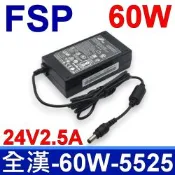 FSP 全漢 60W 24V 2.5A 變壓器 FSP060-RAAK3 適用 Synology 群暉 QNAP 威聯通 充電器 電源線 充電線