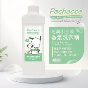 御衣坊 帕恰狗 Pochacco 經典小蒼蘭 香氛 洗衣精 1000ml 洗衣服 衣物清潔【小三美日】DS027109