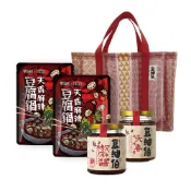 【豆油伯】嗑鍋必備提袋組-麻辣豆腐鍋800gx2包、麻辣醬260gx1瓶、椒麻醬260gx1瓶、復古袋(不挑款)x1個