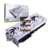 【可開發票】七彩虹 RTX4080  火神水神Ultra白色臺式機游戲16G電競獨立顯卡