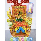 🪷蓮花居🪷關聖帝君 祝壽塔 關公刀&關公帽&五福元寶㊗️壽紙蛋糕塔（單層）🉑祝壽聖誕🉑宮慶接駕🉑進香🉑敬神謝恩🉑添財補庫
