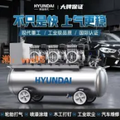 悠樂館 【台灣公司】現代工業級氣泵220V便攜木工高壓打氣泵無油靜音空氣壓縮機