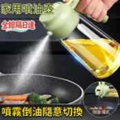 🌜台灣出貨🌛噴油瓶 油壺 油瓶 噴油 噴油壺 噴油罐 油罐 醬油瓶 噴霧瓶 調味罐 油罐瓶 存儲油瓶KAI