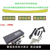 白日夢想家 【台灣公司破盤價】適用川崎Z900專用改裝鈦尺方向阻尼器防甩頭平衡桿鈦尺碼固定支架