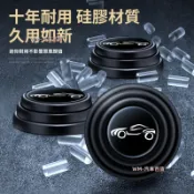 適用於豐田減震墊片rav4 altis yaris camry wish chr prius  靜音墊片 減震墊片