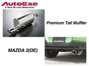 日本 AUTOEXE 排氣管 尾段 Mazda2 DE 2009-2014 專用