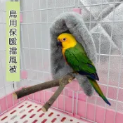 鸚鵡擋風披肩 鸚鵡帳篷 鸚鵡被窩 鸚鵡保暖窩 牡丹八哥過冬鳥窩 角落躲避鸚鵡窩 鸚鵡吊床 三角毛毯窩