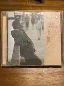 (協奏曲) 李宗盛 的音樂旅程 - 不捨，無IFPI，滾石1994