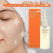 Sulwhasoo 雪花秀 順行 卸妝油 50ml 卸妝 卸粧【小髮廊】 DS027373