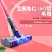 【全球優品匯】【+折扣】戴森吸塵器配件 雙滾筒地刷 LED款 360度萬向吸頭 V7 V8 V10 V11通用 強力清潔寵物毛髮