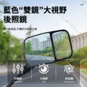 【台灣出貨】雙鏡面 角度可調 後照鏡 機車後照鏡 摩托車後照鏡 廣角後照鏡 藍光後視鏡 高清防眩目 大視野反光鏡 通用款