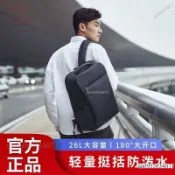 台灣出貨✨小米 商旅多功能雙肩包2 商務旅行背包 大容量電腦包 書包筆記本男