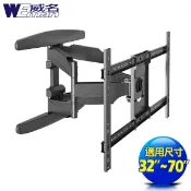 升級至86吋 專售店【PHILIPS飛利浦】指定使用32~86吋液晶電視手臂架(大雙臂) 壁掛架 電視壁掛架 伸縮式壁架