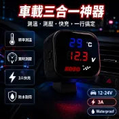 KOSO 電壓表 數字 LED 車用溫度計 USB 充電器 汽車機車儀表板顯示 黑色外殼銀色支架 一機兩用監控電瓶狀態