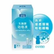 屈臣氏Watsons 活沛多 乳酸菌咕嚕凍10包入(多多風味)