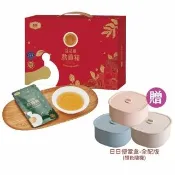 【大成】益活雞熬雞精禮盒（常溫）︱單盒組-共8包︱（50ml/包）︱大成食品(禮盒 送禮 滴雞精 滋補 益活雞)