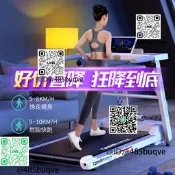 跑步機家用款小型走步室內庭可折疊減震靜音迷妳男女智能電動減