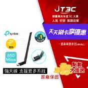 JT3C TP-Link Archer T2U Plus 650Mbps HD AC雙頻 wifi 網路 USB 無線網卡