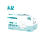 (店+)艾護康 康匠 成人平面口罩(MD)(醫療口罩) 成人 平面口罩 MD雙鋼印 台灣製造 50入/盒 口罩