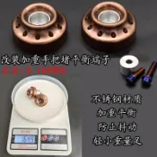 【Drip drop】適用VESPA 春天衝刺150 GTS300改裝加重不鏽鋼平衡端子車把堵頭