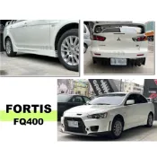 小亞車燈＊全新 LANCER FORTIS 鯊魚頭 12-15 年 FQ400 前保桿 側裙 後保桿 素材 PP