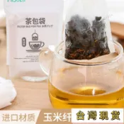 臺灣出貨⚡FaSoLa日本茶包袋100枚入 過濾泡茶袋紗布小泡袋環保茶葉袋一次性 QACQ