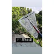 【立拓Lito】 摺疊式昆蟲、蝴蝶撈網 50-80 cm不含撈柄 ▍摺疊專利✖️摺疊式昆蟲網✖️摺疊式漁網✖️折疊抄網