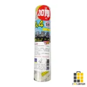 A4自黏護貝膠膜 UA704616【九乘九文具】護貝膠膜 護貝 護貝膜 護貝紙 護貝膠膜 護貝膠膜 護貝 保護膜 紙膜
