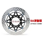 【FAR/預購】SYM JOYMAX SA浮動碟盤 300mm 加大浮動碟盤
