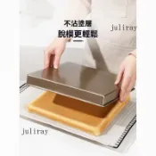 新品熱銷 免運🎀【4.4萬人收藏】28cm正方形毛巾捲蛋糕捲厚炒痠奶模具牛軋糖雪花酥傢用烘焙工具