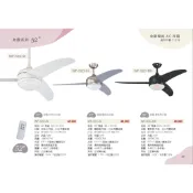 【楓光吊扇】【雨果燈飾】【含稅附發票】海鷗系列 吊扇 52吋 AC吊扇 北歐簡約吊燈 吊扇燈 工業風吊扇