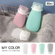 My Color  綁帶式矽膠分裝瓶 (60ml) 擠壓瓶 軟管瓶 軟瓶 旅行用品【B056】