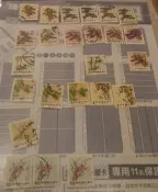 舊票一批 松竹梅郵票 散不成套【三十之上 是第一輪的】