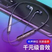 協貿國際日用品生活館 ISIDO適用蘋果/11/12/X藍牙耳機掛脖式小米vivo華為oppo安卓通用入耳掛耳頭戴式超長待機續航耳機無線運動型