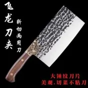龍泉俠客堂菜刀 壹體鍛打斬切刀 猛虎家用飛龍銅裝不銹鋼刀 鋒利耐用