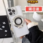 旋轉支架 四角防摔殼 VIVO V25 手機殼 V21 Y16 Y21 Y72 Y52 Y78 Y76 Y36 Y27