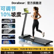 【台灣直送】110V家用電動跑步機 電動折疊靜音 110V 可調速坡度健走機 小型平板走步機 健走機健身器材 走路機