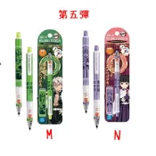 筆自慢殿堂 鬼滅之刃 uni kuru toga 旋轉自動鉛筆 第五彈 自動筆 0.5mm 栗花落 蝴蝶忍 九柱 鬼滅