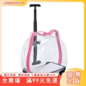 臺灣出貨 寵物拉桿背包 寵物外出包 寵物推車  貓包貓咪外出拉桿箱寵物便攜拉桿太空艙貓貓透明行李箱狗背包透氣