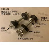 衛浴王 可取代 進口馬桶 GROHE DURAVIT LAUFEN V&B PORCHER KERAMA 水箱螺絲
