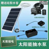 回響小舖 【太陽能自動】循環水泵 潛水泵 抽水泵 上水泵 魚缸水泵 魚池水泵 增氧過濾 假山流水 低功耗靜音 免接電 戶外防水 養魚造景必備