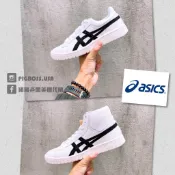 【豬豬老闆】Asics 亞瑟士 GEL-PTG 復刻 休閒鞋 男女 低筒1201A662 高筒1201A524-101